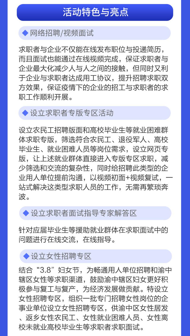 微信图片_20200301201011.jpg