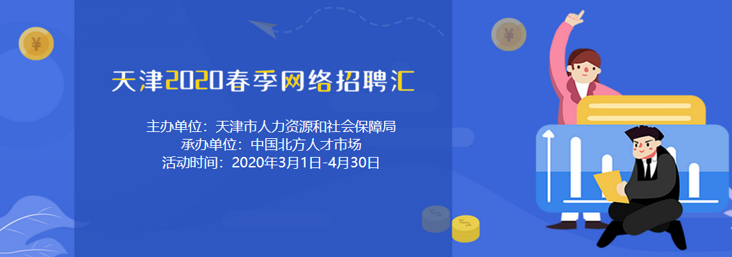 微信图片_20200312145355.png