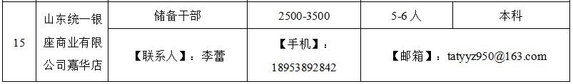 微信图片_20200313213050.png