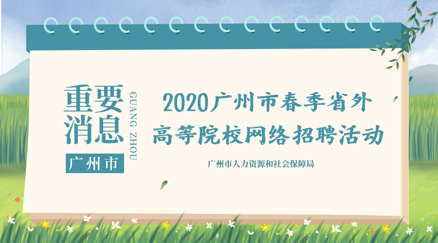 微信图片_20200419181502.png