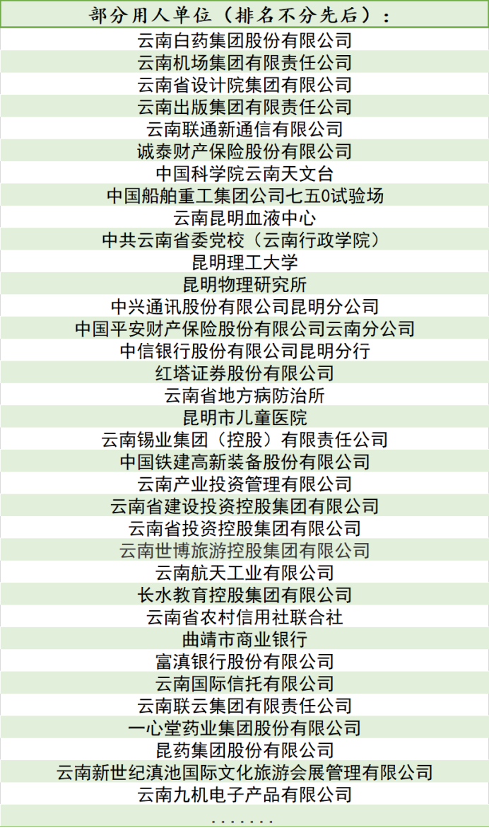 微信图片_20200427205736.png