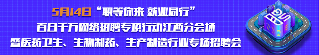 微信图片_20200512091342.png