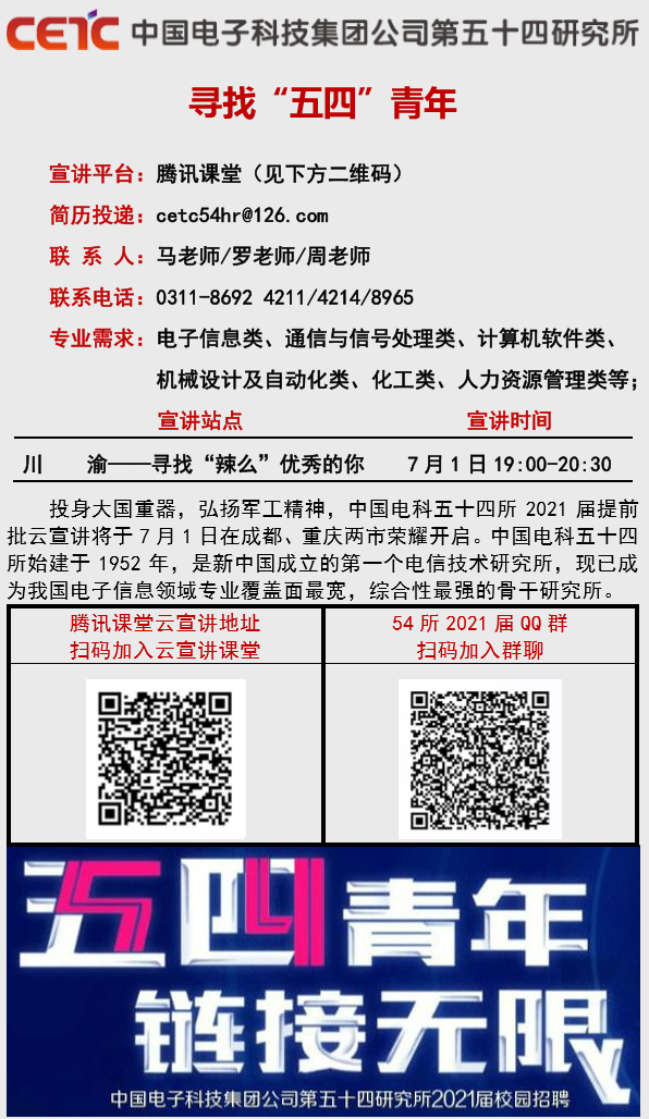 TIM图片20200623222704.png