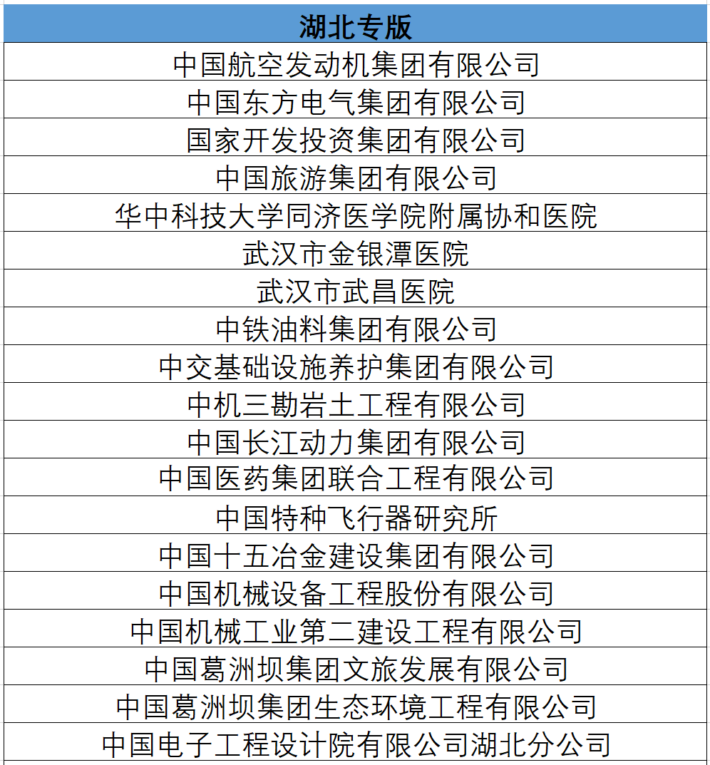 微信图片_20200710085107.png