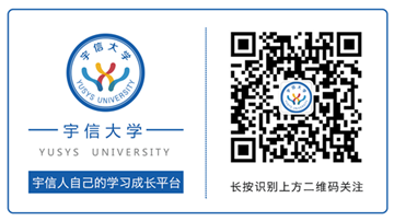 宇信大学二维码.png